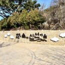 부암1동-14 이미지