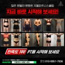 슬림 휘트니스 클럽 이미지