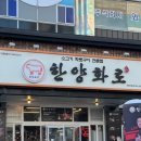 GS25 포항이동점 이미지