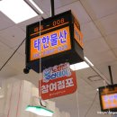태한수산