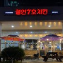 해들마을 513동 BRT정류장 이미지