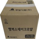 천일축산 이미지