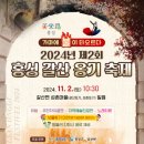 갈산면 성촌마을회관 이미지