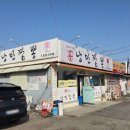 낭만짬뽕 | [경기도 이천 맛집] 고기가득 차돌고추짬뽕이 인기인 낭만짬뽕 방문 후기