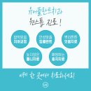 유어플란트치과의원 이미지