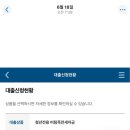 (주)필테크 | 청년버팀목 hug 전세 대출 후기 (1)