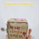 블랑아트디자인 이미지