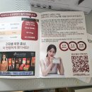 풍기고려홍삼마트 | 저함량 홍삼스틱 vs 고려홍삼면역57, 진세노사이드 수치 따져보고 갈아탄 이유