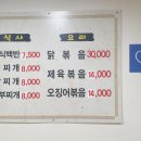 웰빙엄마손반찬