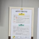 제1실내승마장(매표소) 이미지