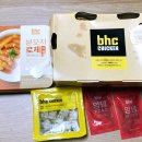 비에이치씨 호계2호점 이미지