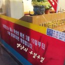 원조사계절칡냉면 이미지