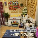 남부경로당 | [안양] 타로와 사주 잘 들어주시고 잘보는 곳 솔직 후기(라담 사주&amp;타로)