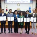 남동구의회 이미지