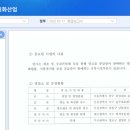 이화물산