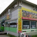 고향가마솥추어탕 네이버블로그