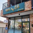 건우뷰티