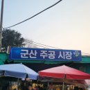 황가네통닭 이미지