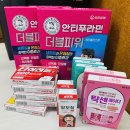 평화약국 이미지