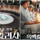흑백 이미지