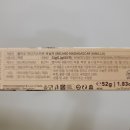 [내돈내산 리뷰] 노브랜드 벨미오마다가스카르 바닐라 네스프레소 커피캡슐 후기