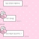 종강하고 뭐했냐면… &lt;2월편&gt;