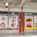 신제일식당 이미지