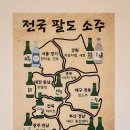 민우횟집