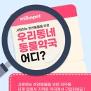 김포현대약국 이미지