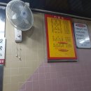 삐삐스낵