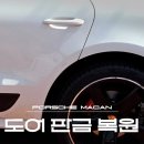 수리수리모터스 이미지