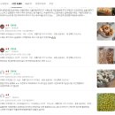 옛날뻥튀기 | 뻥튀기 구운 마카로니뻥튀기 옛날 소금 대롱과자 미니 아기간식 불만족 후기는 없을까? 장단점 비교