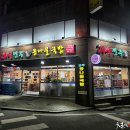 명가국밥 이미지