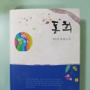 동희 이미지