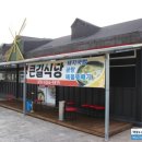 큰길주유소 이미지