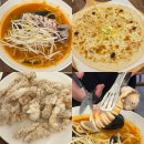 미스터뚱 | 김해 장유 가성비 맛집 미스터뽕 : 짬뽕 두그릇 시키면 피자가 공짜