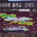 다락2리 이미지