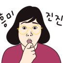 보건안경콘택트 이미지
