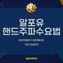 소마토플러스건강센터