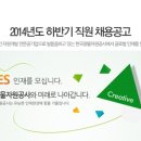 한국광물자원공사 채용::지원방법부터 연봉, 자소서 작성 TIP까지!! 이미지