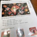 스시앤 하남미사점 이미지