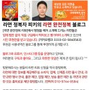 라탄&코드공예 이미지