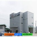 한승자동차공업사 이미지