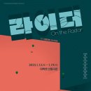 비밀기지 이미지