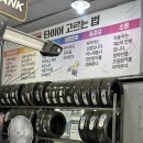 대구타이어 | 타이어뱅크 서대구점 차량관리 받고 온 후기｜타이어 점검부터 3D 얼라이먼트까지