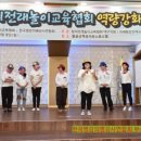 전통놀이지도사 1급 자격 과정 네이버블로그