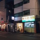 부자촌공인중개사사무소 이미지