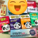 친절한약국 | [종로5가 우정약국] 내돈내산, 광장시장 바로 옆 외국인도 찾는 저렴하고 친절한 약국