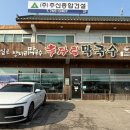 오포로859번길 이미지