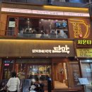 칭구막창 | [서울/종로] 돼지막창 강력 추천 맛집 단막 종각점 내돈내산 후기